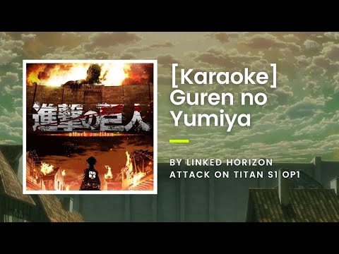 [KARAOKE] Guren no Yumiya (紅蓮の弓矢) - Linked Horizon - Attack on Titan S1 OP1