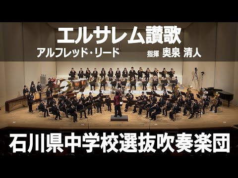 ラムールギエのノートルダム大聖堂 - 定義