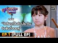 หวยดี