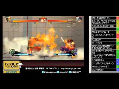 Bonchan(Sagat) vs Tsubapy(Claw) / USF4 XBOX Ranking match