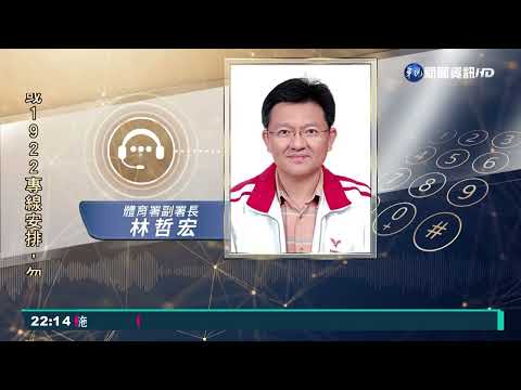 北京冬奧扯"一中" 體育署表達抗議