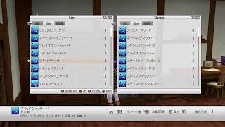 たまには朝から[SAO Re:―ホロウ・フラグメント]初見プレイ#12