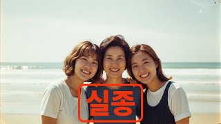 Download lagu 태안 펜션 세 모녀 실종 사건 완벽한 가장의 가면 뒤에 숨겨진 악마의 보험 살인  | 미제사건 | 사건추적 | 오디오북 | mp3
