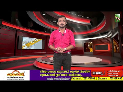 NEWS NOON | 28.4.2025