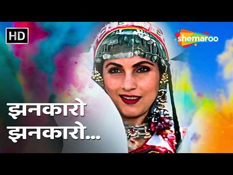 Jhankaro Jhankaro — watch video