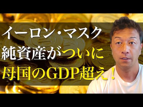 興味深いクラウドファンディング:テスラファンはマスク氏にソファを購入したいと考えている