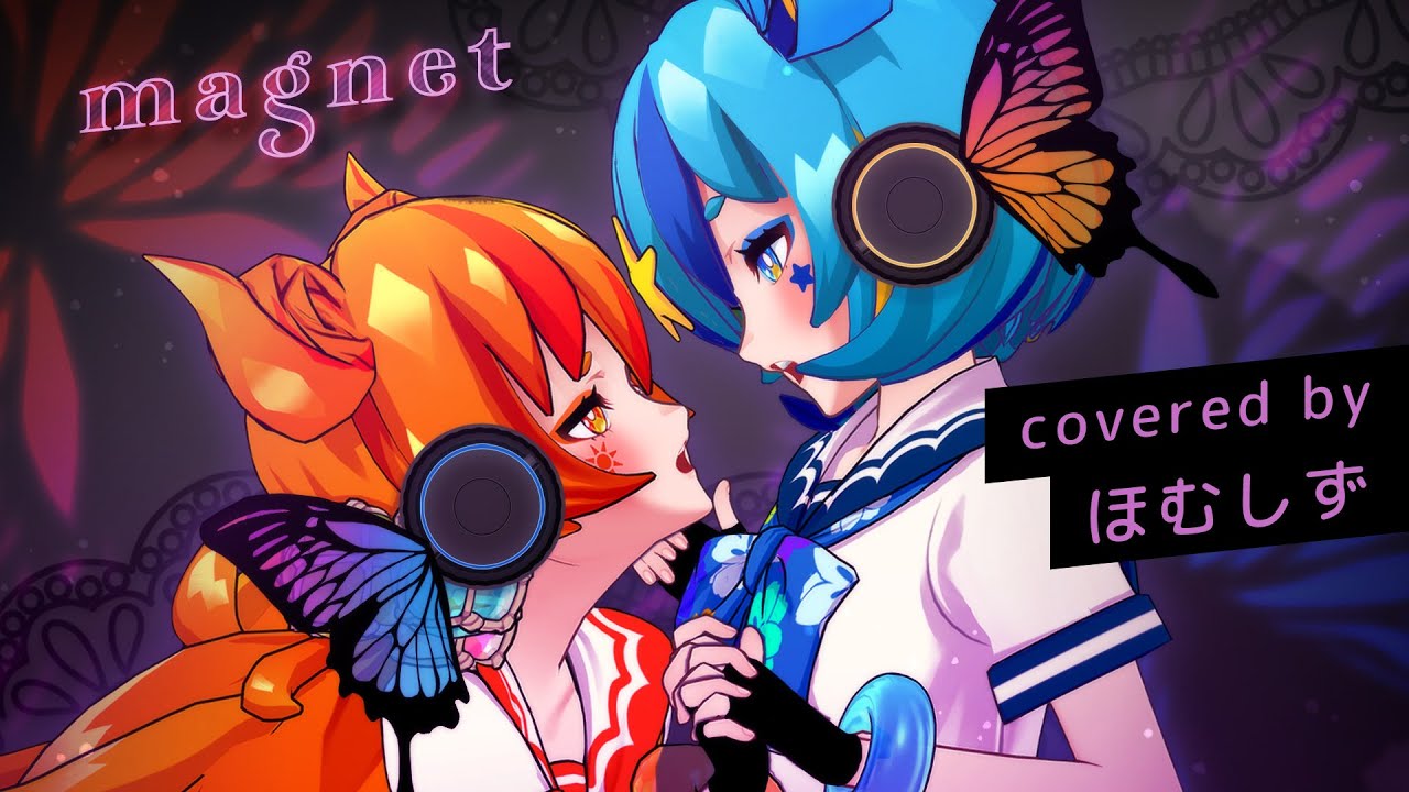 【JKが歌ってみた】magnet / 初音ミク,巡音ルカ covered by ほむしず