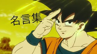 未来への咆哮 ドラゴンボール تحميل اغاني مجانا 未来への咆哮 ドラゴンボール تحميل اغاني مجانا