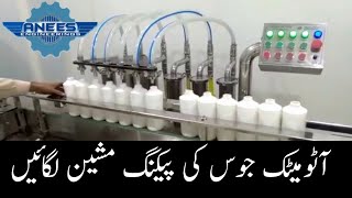 preview picture of video '1000ml Bottle filling & Caping Machine in Pakistan | Business in Pakistan & Afghanistan 0300-2510024'