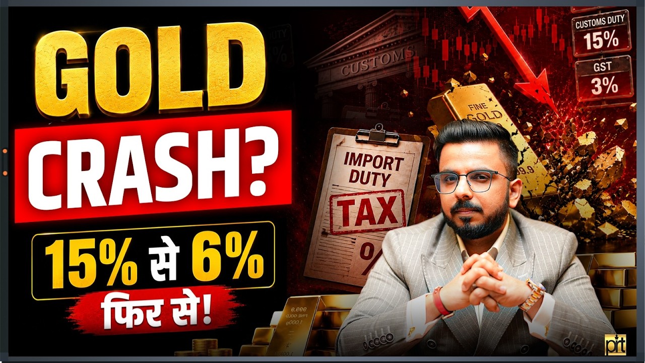 Gold & Silver will Crash? Import Duty will be 6% from 15%
