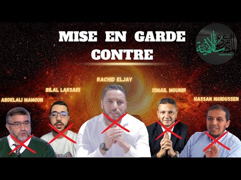 Mise en garde contre : Rachid Eljay, Bilal Laksari, Ismail Mounir, Iquioussen concernant la salafyya