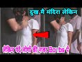 Mandira Bedi के B Bs पर गंदे लोगों की नज़र दर्द मै