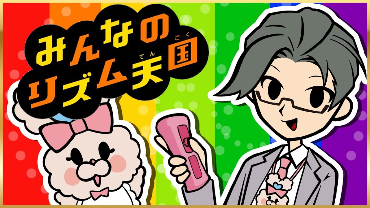 YouTubeサムネイル