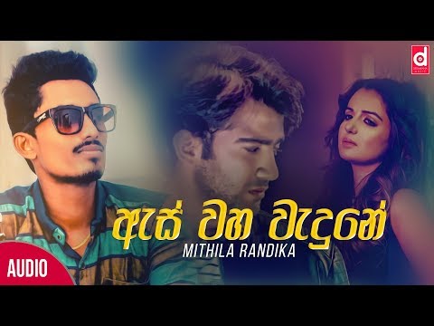 Sudu Mathu Dinaka Mp3 Download Sudu Mathu Dinaka Mp3 Download