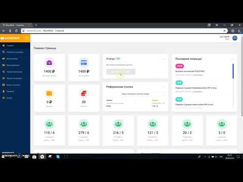 #Morerefs. Без вложений зарабатываем и находим рефералов с помощью сервиса Morerefs.