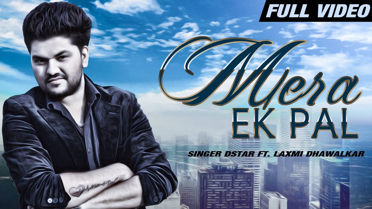 Mera Ek Pal (Title) Lyrics | Mera Ek Pal | D Star | Laxmi Dhawalkar, D Star