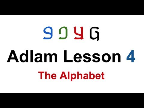 Adlam Lesson 4 - 𞤢𞤣𞤤𞤢𞤥