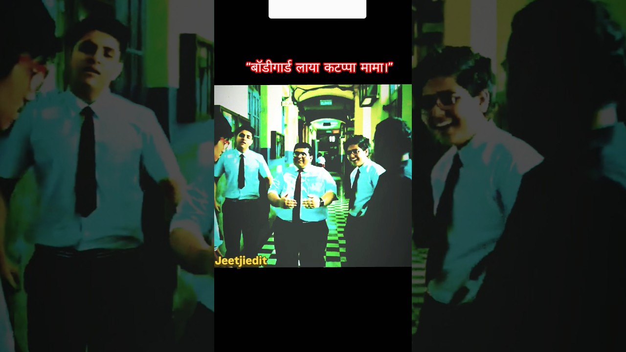 child abuse ka case lga ke ander krba dunga 🔥| jeetjiedite |#lyricsvideo #shorts #webseries #viral