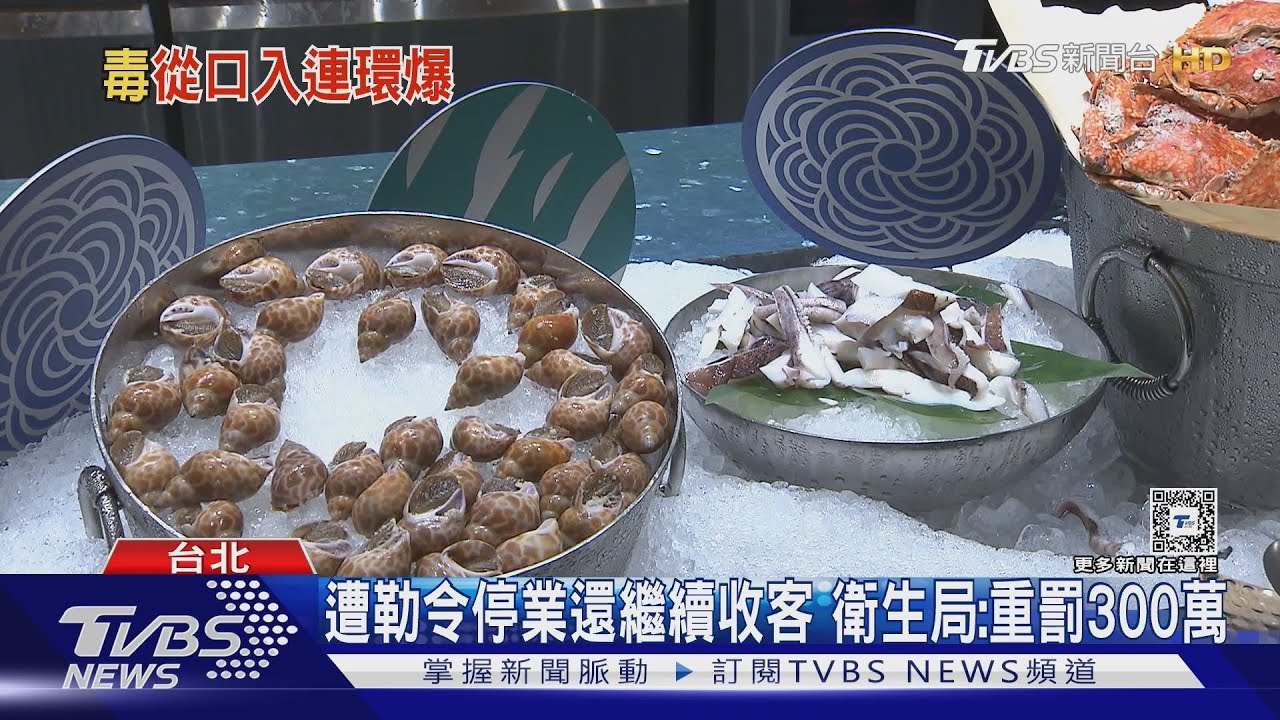 「饗饗」食物中毒累積32人 衛生局駁回復業