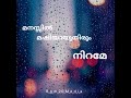 James And Alice BGM Song