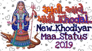 Khodiyar Maa Status Part 14 New Status 2019Ramti A