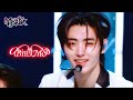 Bite Me - ENHYPEN エンハイプン [Music Bank] | KBS WORLD TV 230526