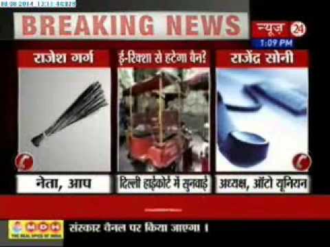 Delhi: Centre proposes to lift ban on e-rickshaw