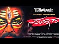 Samhara Title Track Chiranjeevi Sarja Haripriya Kannada Movie Song