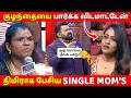 குழந்தையை பார்க்க விடமாட்டேன் திமிர�