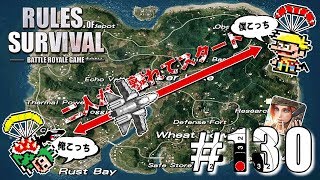 【Rules of Survival】地獄のしばりシリーズ！離れてスタートせよ【生存法則】#130
