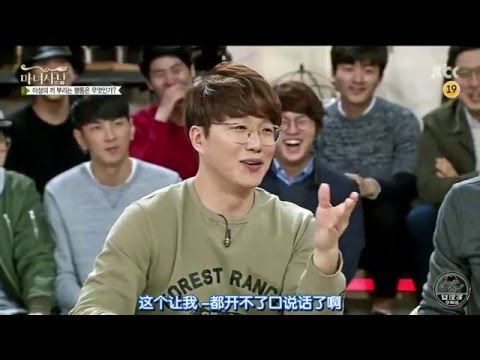 151204 魔女狩獵 被率智撥頭髮勾引的洪基