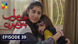 Episode 42