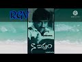 Rgv Na Eshtam Rgv Golden Words RajKumar Creation