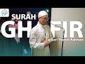 Qari Younus Rahman | Surah Ghafir | غافر