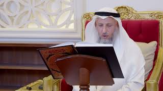 391 - تلاوة الآيات ( 44 - 51 ) من سورة الأعراف - عثمان الخميس