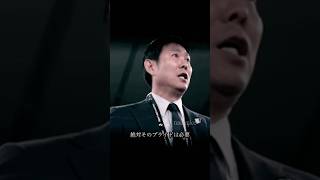 日本代表が見据える未来 #森保一 #サッカー #日本代表 #サッカー日本代表 #jリーグ #ワールドカップ #football #football