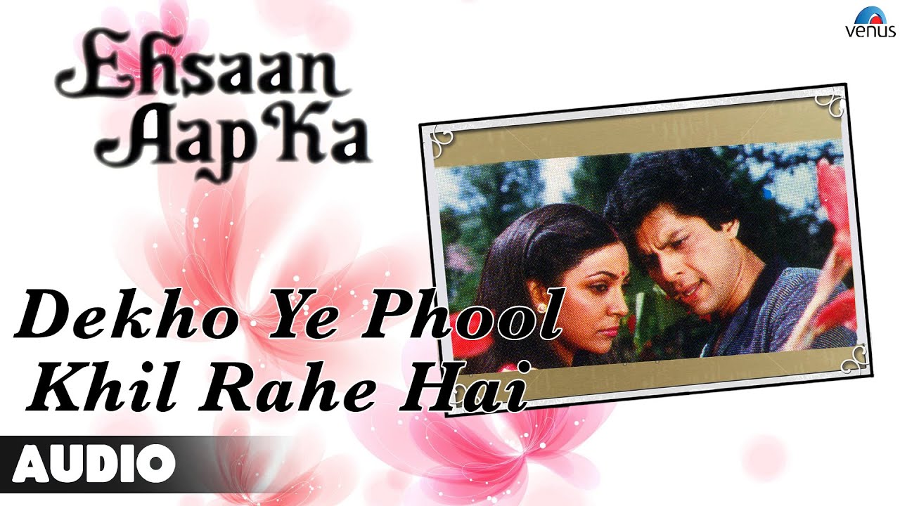Dekho Ye Phool Khil Rahe Hai Lyrics | Ehsaan Aap Ka | Nitin Mukesh, Anuradha Paudwal | Ravindra Jain