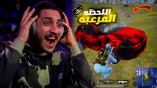 تحدي الارض فقط وممنوع كل شيء في ببجي موبايل