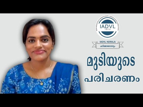 മുടിയുടെ പരിചരണം- Hair care routine