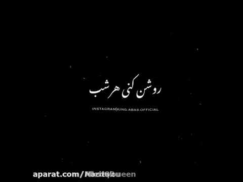 مثلا روم زوم کنی، بوم بوم کنه قلبم