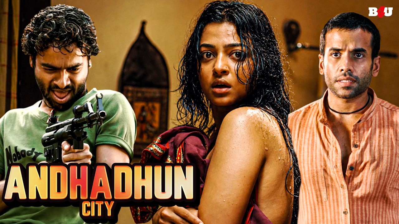 ANDHADHUN CITY FULL MOVIE (HD) - RADHIKA APTE - GIRIJA OAK - TUSSHAR KAPOOR - SHOR IN THE CITY