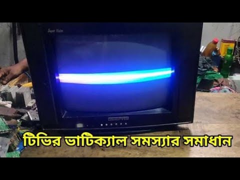Crt TV Vertical Lines Problems & Sulotions | VIP ELECTRONICS BD