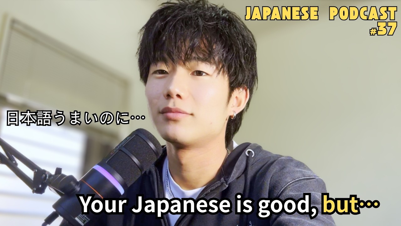 What I Did to Finally Understand Native Conversations | Japanese Podcast37