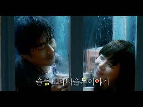 [MV] Lee Seung Chul(이승철)- No One Else (그런 사람 또 없습니다) (More Than Blue OST)