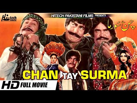 CHAN TAY SURMA - SULTAN RAHI, MUSTAFA QURESHI & ANJUMAN - Tip Top Worldwide