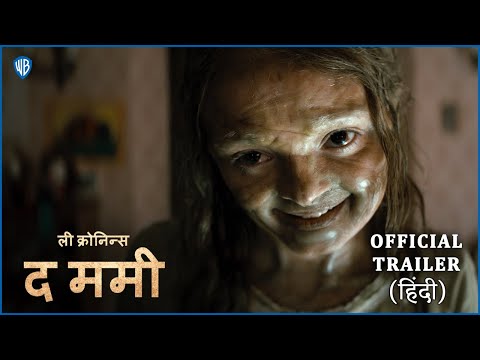 ली क्रोनिन्स द ममी (Lee Cronin's The Mummy) | Official Hindi Trailer