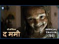 ली क्रोनिन्स द ममी Lee Cronin S The Mummy Official Hindi Trailer