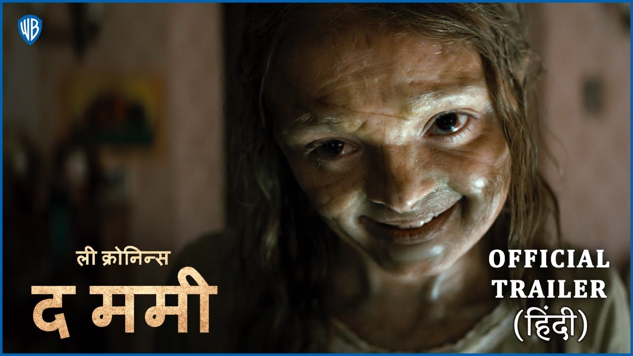 ली क्रोनिन्स द ममी (Lee Cronin's The Mummy) | Official Hindi Trailer