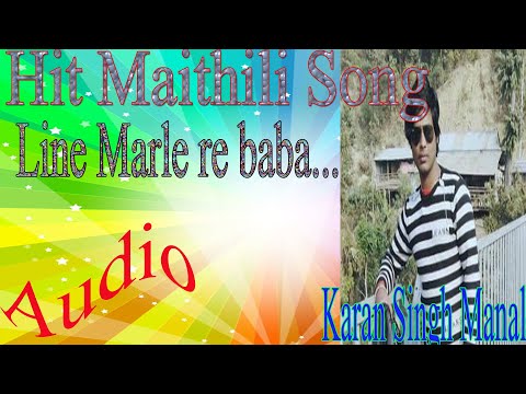 New Maithili hit song line marle re baab line marle re baba by Karan Singh Mandal