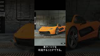 【GTA5】なぜ神ゲーなのかがわかる動画 #ゲーム実況 #ゲーム